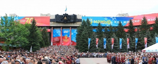 9 мая в Алматы.