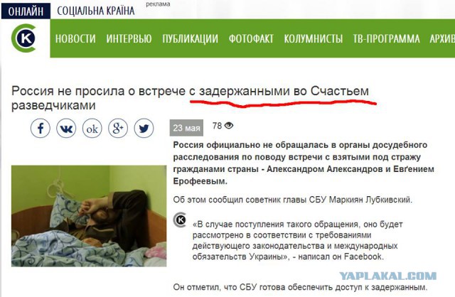 Перемирие кончилось, едва начавшись. Часть 9