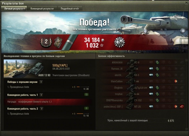 Wargaming 23