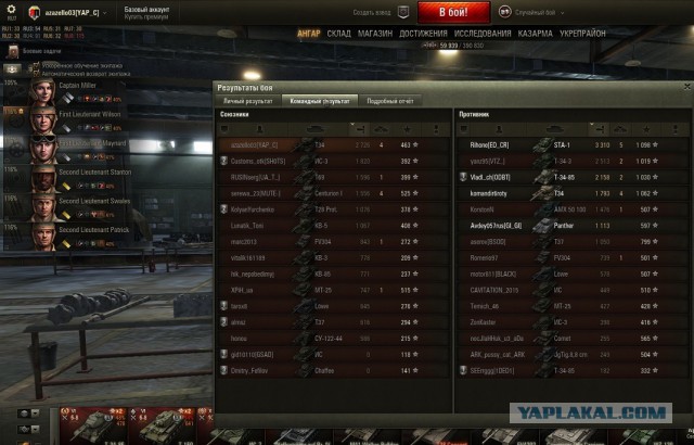 Wargaming 25!