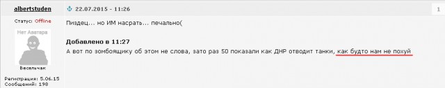 Умер поджегший себя на «Почте России» пенсионер.