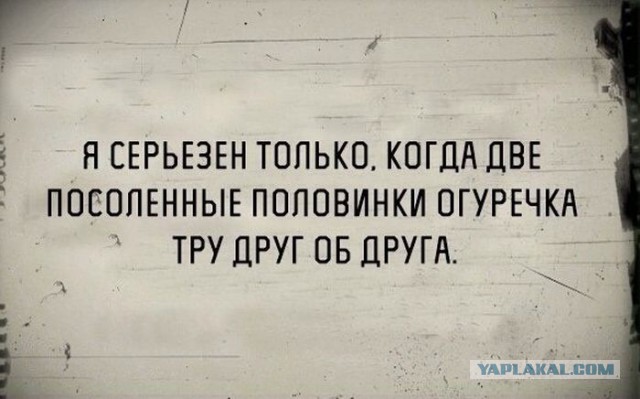 Подборка баянов.