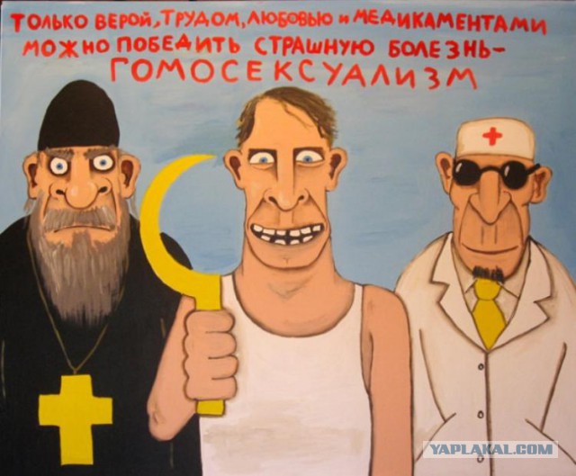 ПДД, что я делаю не так?