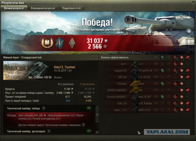 Wargaming 28