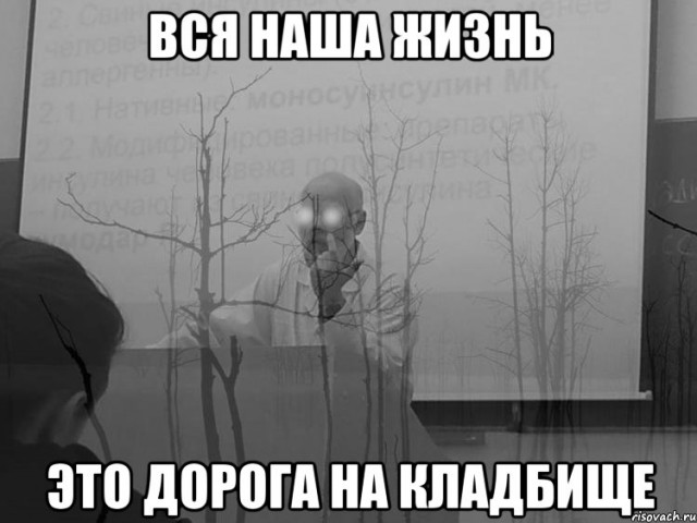 Как-то неудобненько вышло