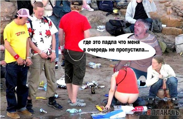 Фотожаба: Дед на рейве