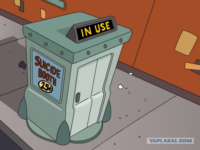 Кто знает что это и для чего?