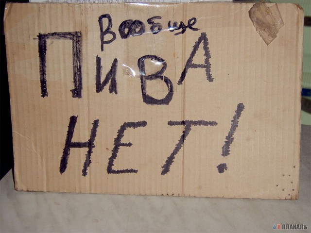 ОБЪЯВЛЕНИЯ. На стенах, в газетах, афиши.