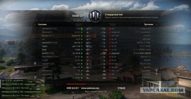 Wargaming 32