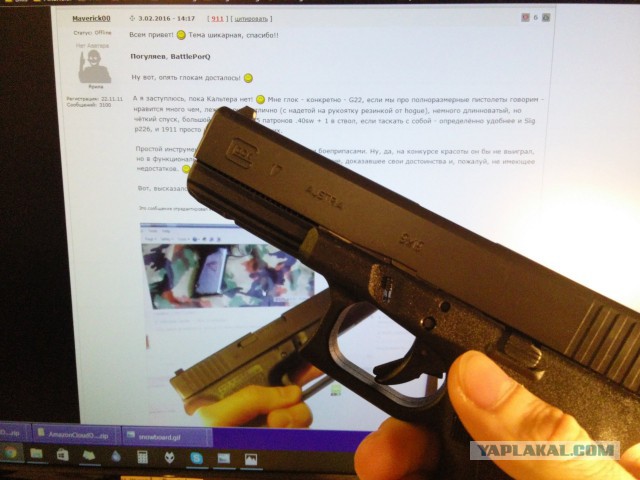 Красоты оружейной пост.