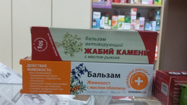 ФАС предложила производить в России зарубежные лекарства, игнорируя патенты