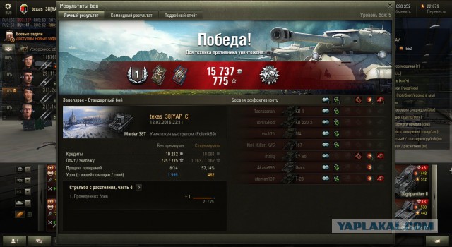 Wargaming 33