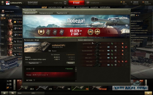 Wargaming 33