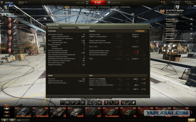 Wargaming 36