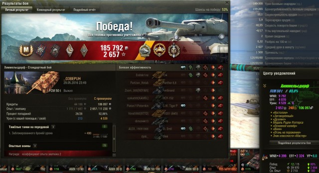 Wargaming 36