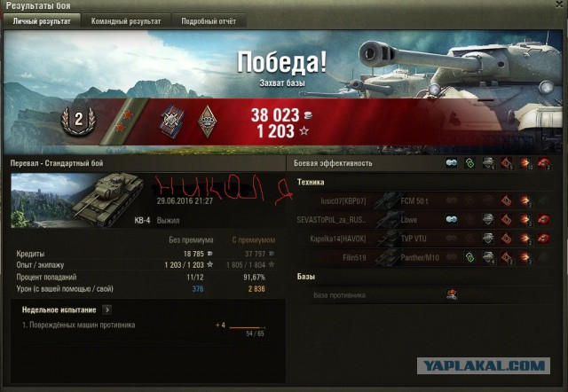 Wargaming 37