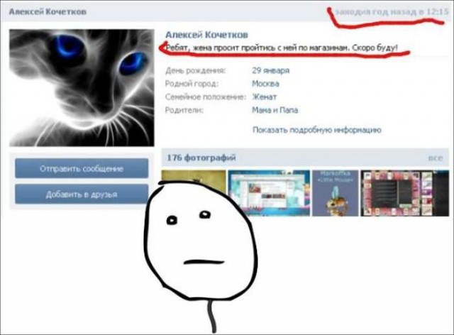 Ужасы и приколы из соцсетей 18+