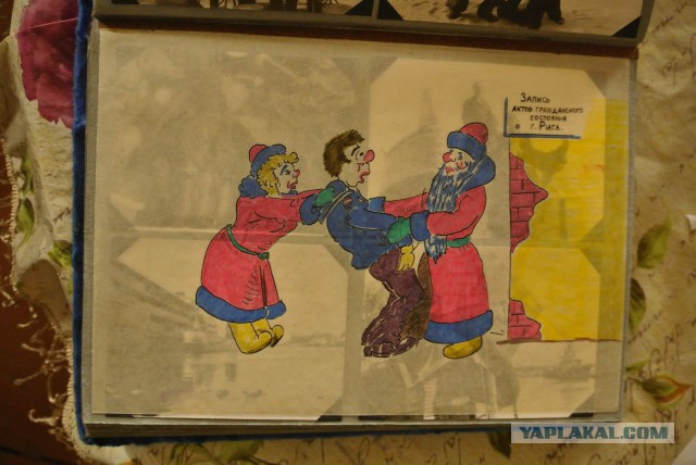 Дембельский альбом "Подводные силы КСФ"