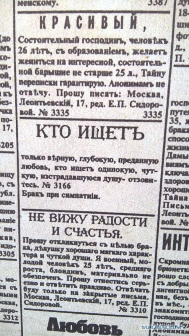 Я тоже хочу!
