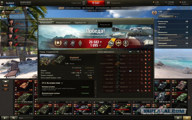 Wargaming 38
