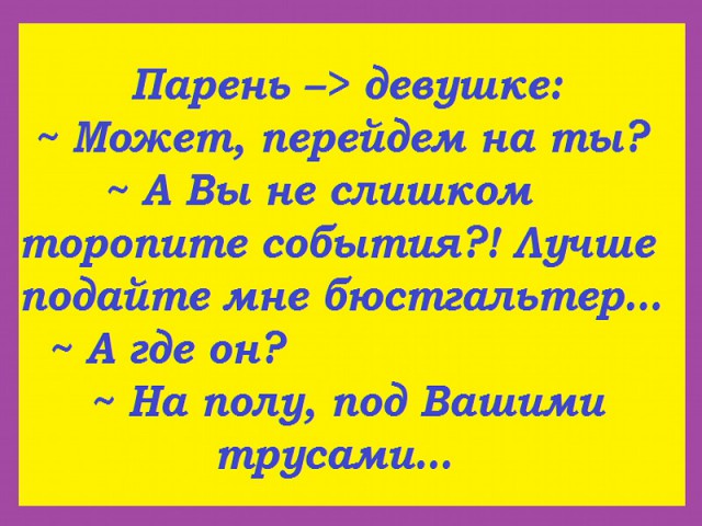 Немного позитива на выходной я начну а вы продолжите