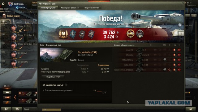 Wargaming 41