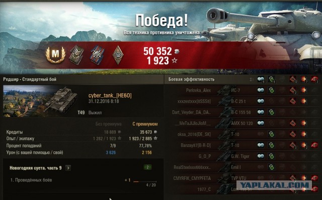 Wargaming 42
