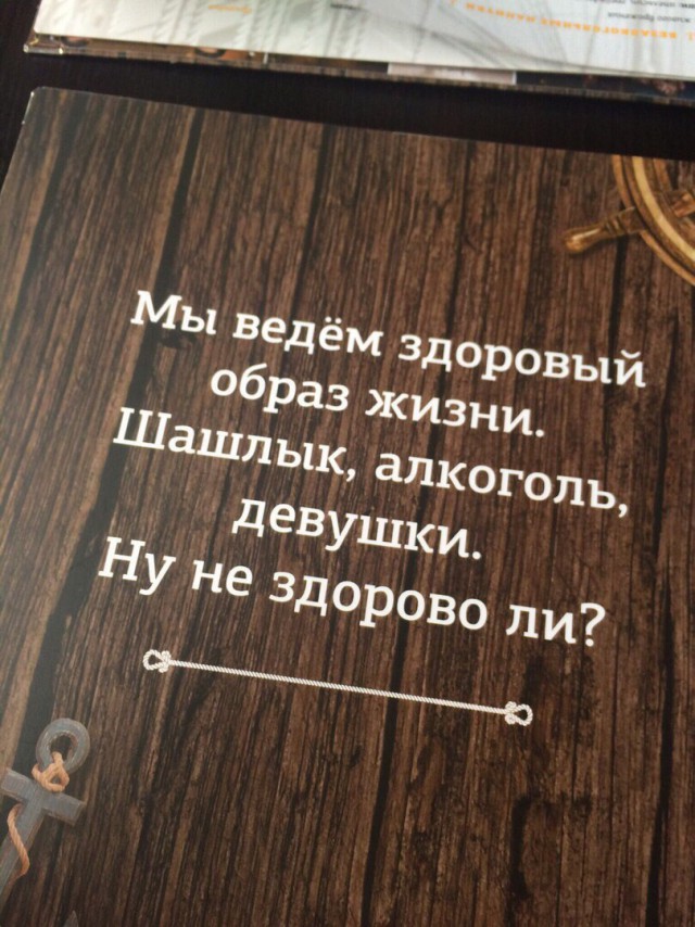 Весёлые картинки