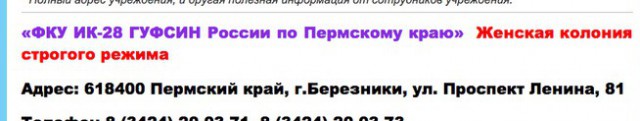 Стритрейсершу Багдасарян в зале суда отчитал отец