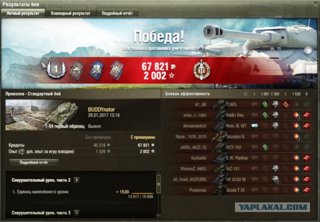 Wargaming 43