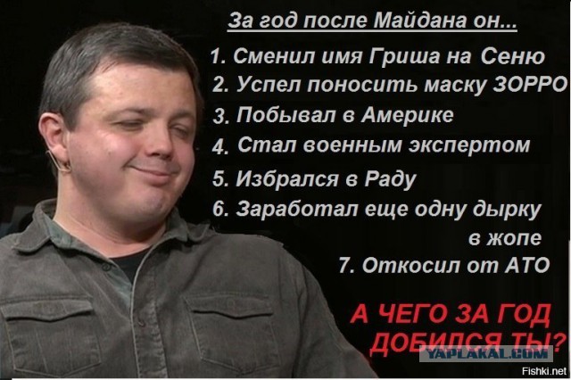 Молния! Семенченко разоблачил Авакова!