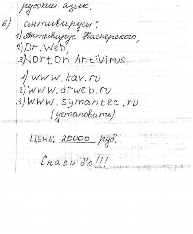 Собираем компьютер
