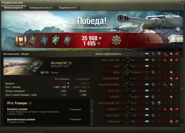 Wargaming 44