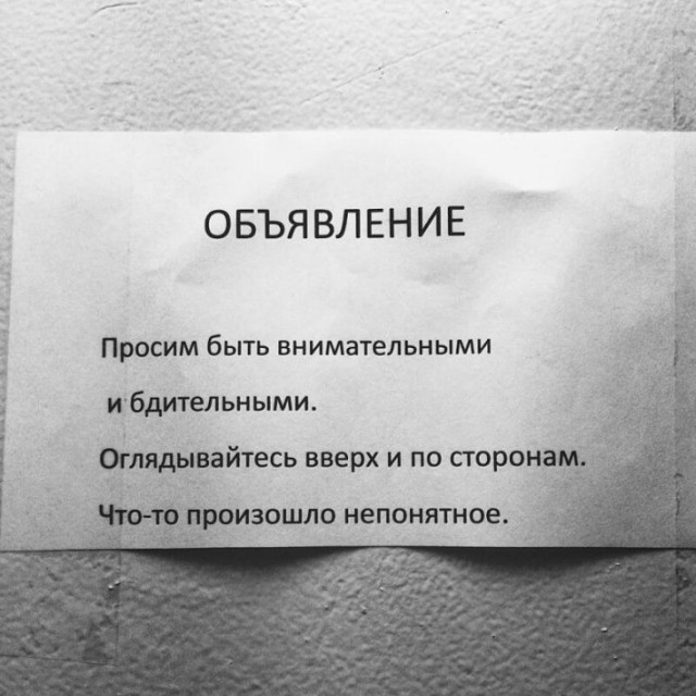 Подборка интересных и веселых картинок