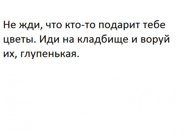 Наблюдения и записки сумасшедшего
