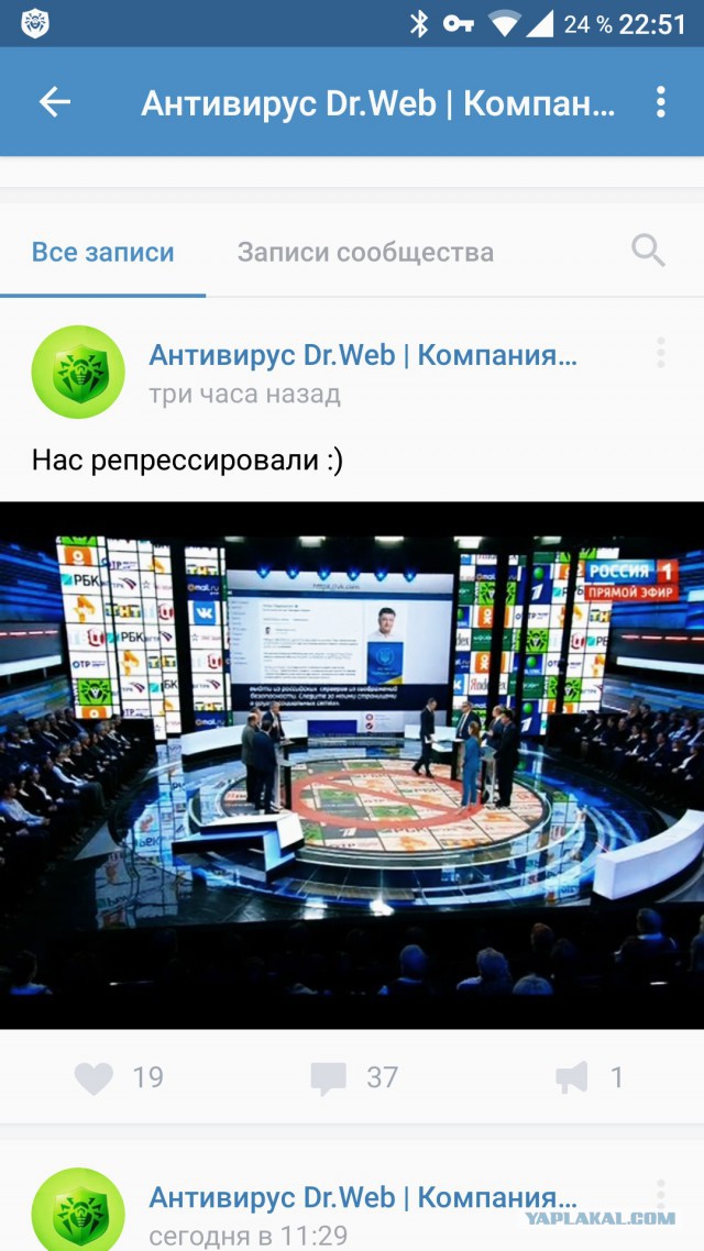 Порошенко подписал указ о блокировке на Украине «Яндекса», «ВКонтакте» и «Одноклассников»