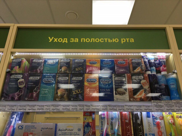 Смешные картинки