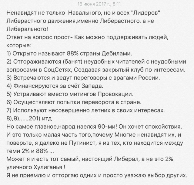 Смешные комментарии из социальных сетей 23.06.2017