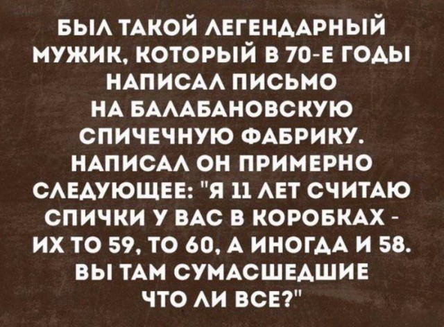 На кого мы Родину оставим