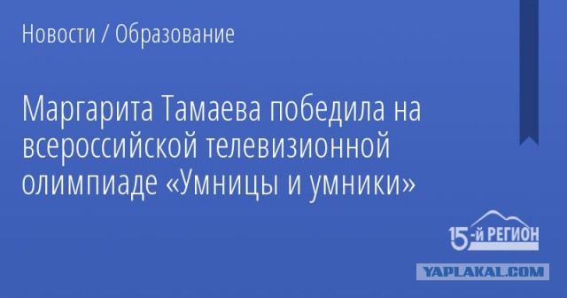 26-летнего главврача поликлиники с фальшивым дипломом отправили под суд