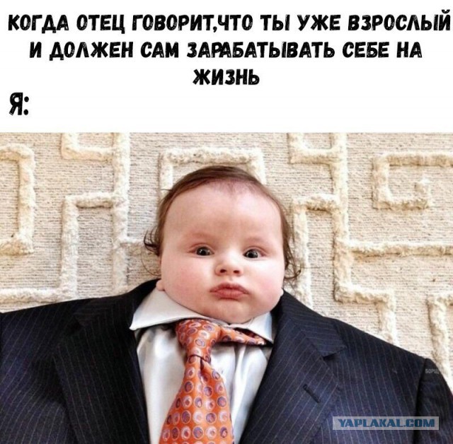 Эти комментарии меня доканают...