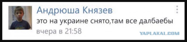 Глава СБУ главе ФСБ: Остановитесь!