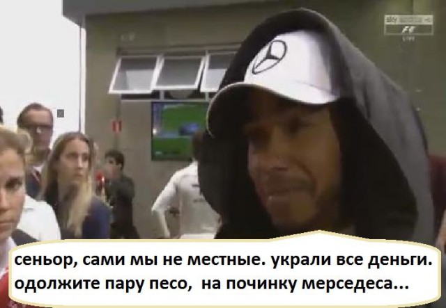 Формула 1. Сезон 2017. Часть 6