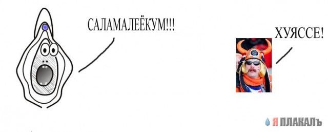 НАШЪ БУКВАРЬ V.2.1