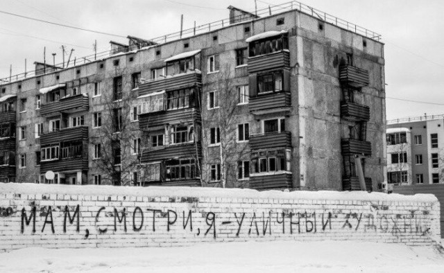 Подборка городской тоски, уныния и депрессии