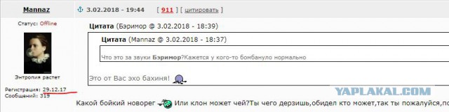 Старушка в московском метро (вопрос к девушкам)