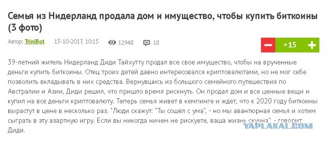 Криптовалюты продолжают рекордное падение вслед за биткоином