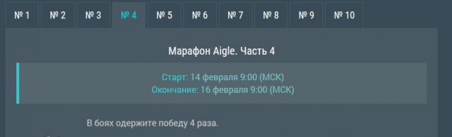World of Warships - 5