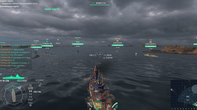 World of Warships - 5