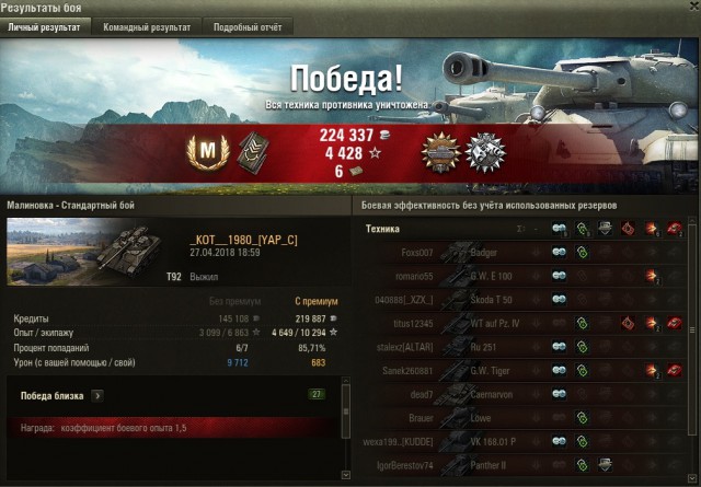 Wargaming 53